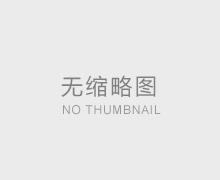 木材撕碎機(jī)的防水的注意事項(xiàng)